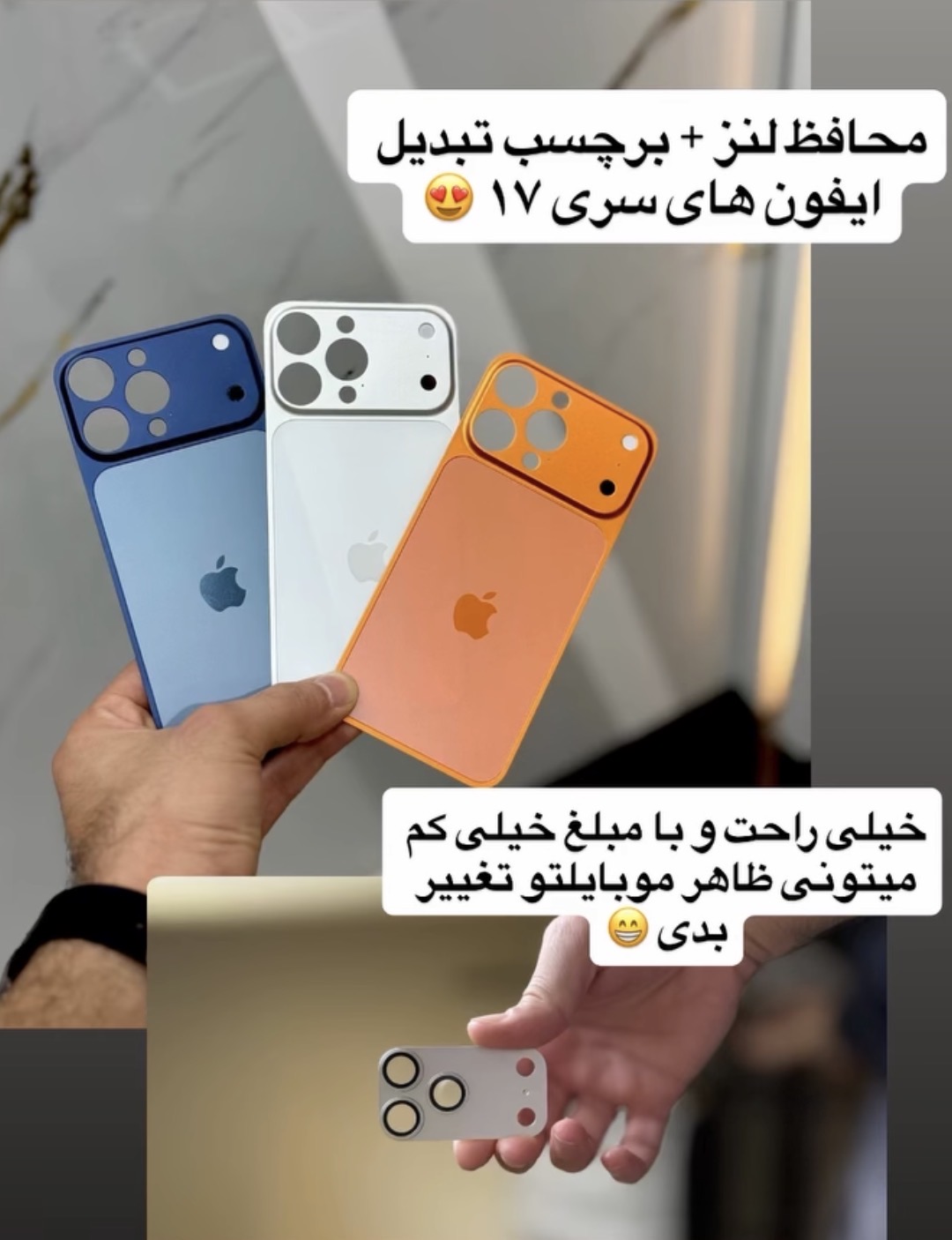 درب فلزی ۱۷ با لنز کامل ۱۷